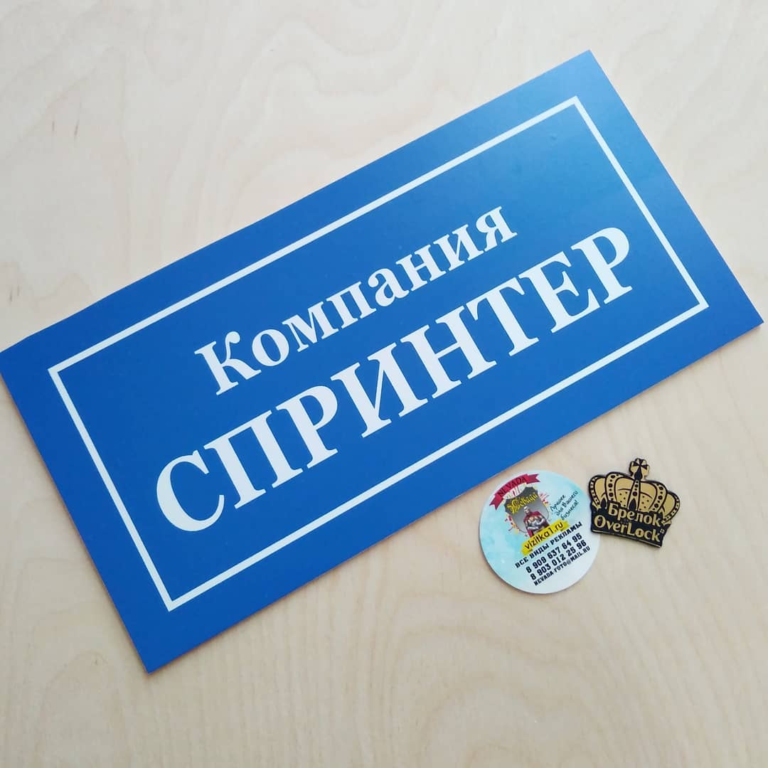 Таблички Таблички