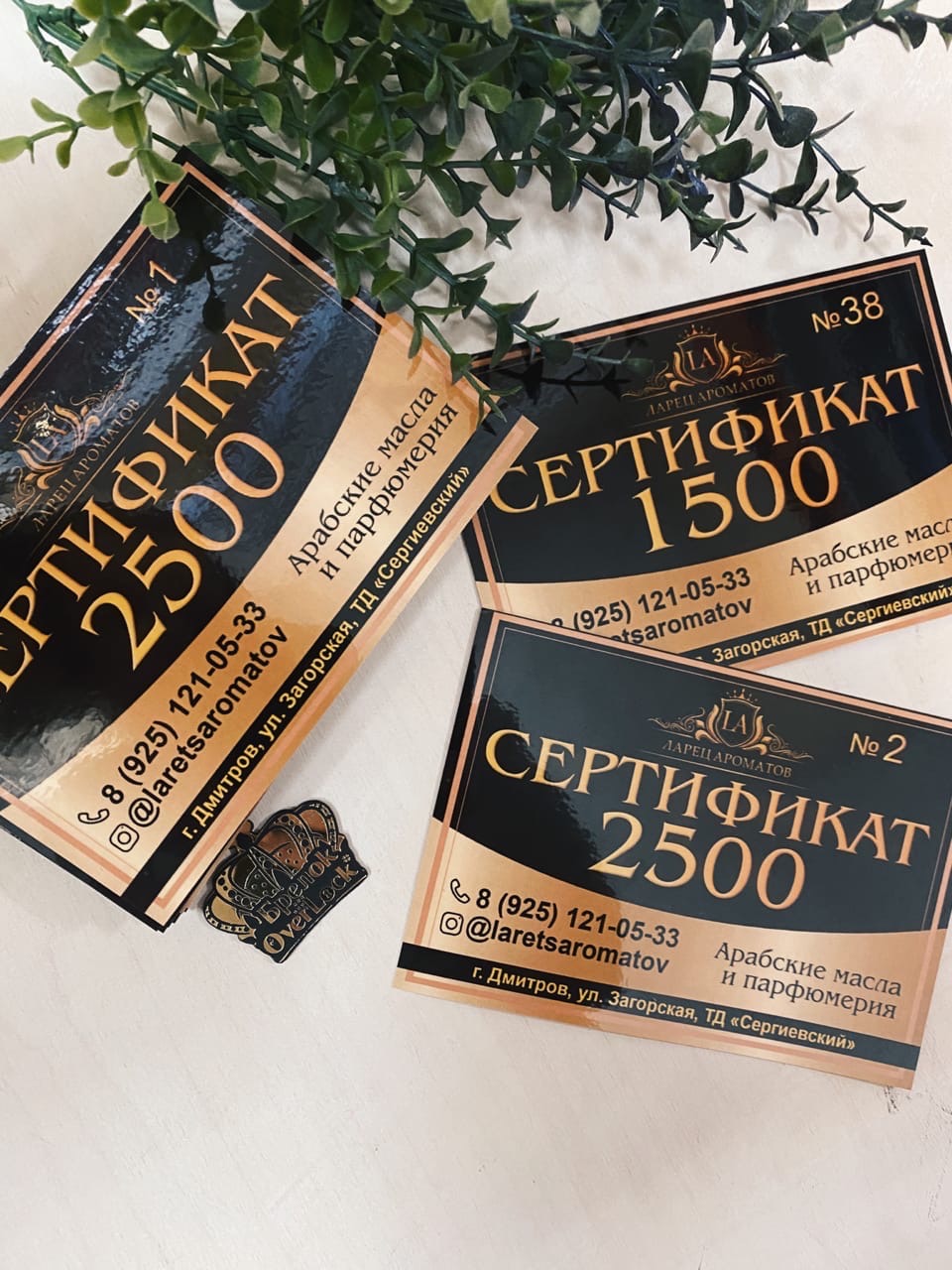 Цифровая печать Цифровая печать