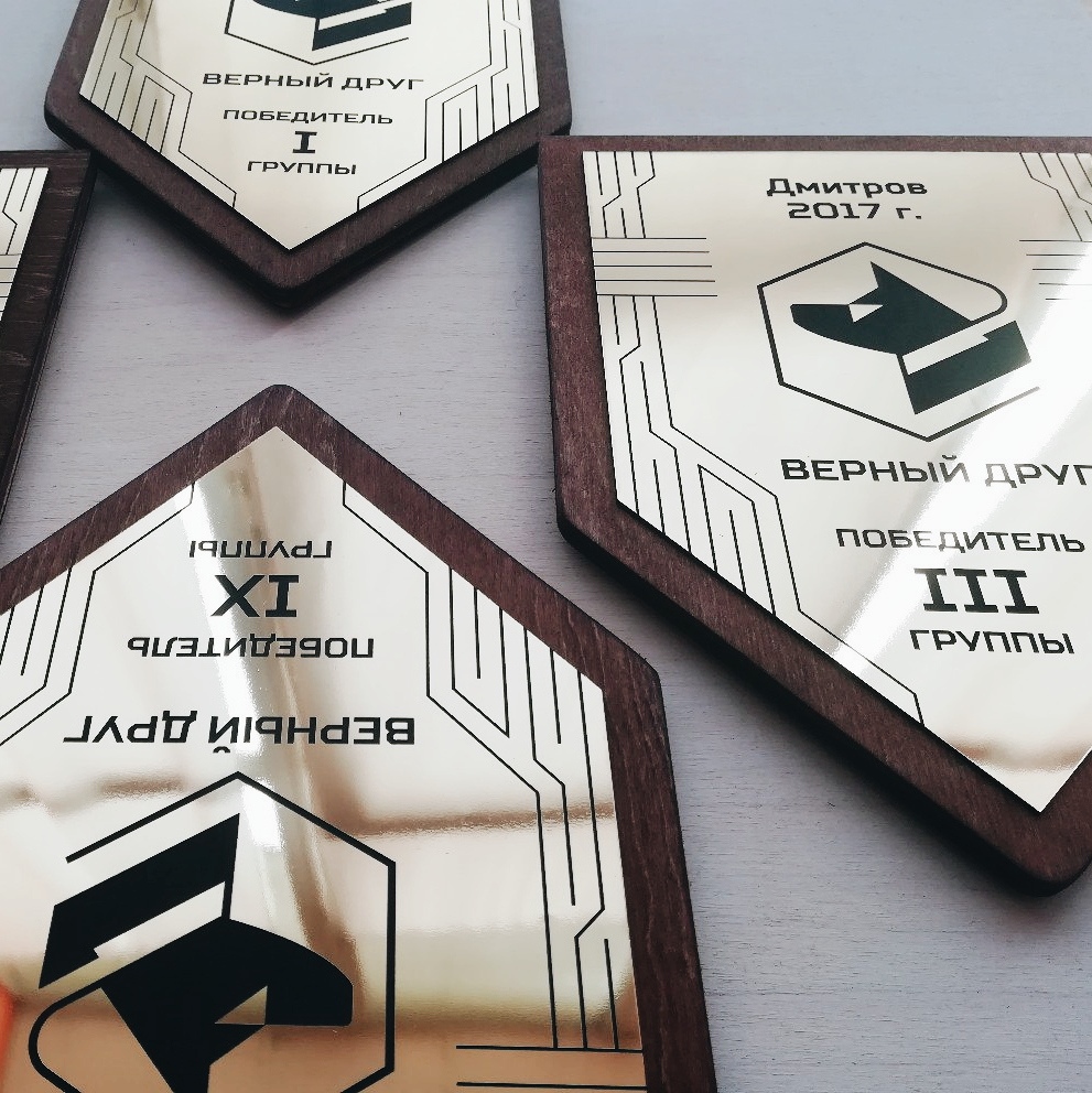 Почетная грамота, диплом на выпускной, плакетка Почетная грамота, диплом на выпускной, плакетка