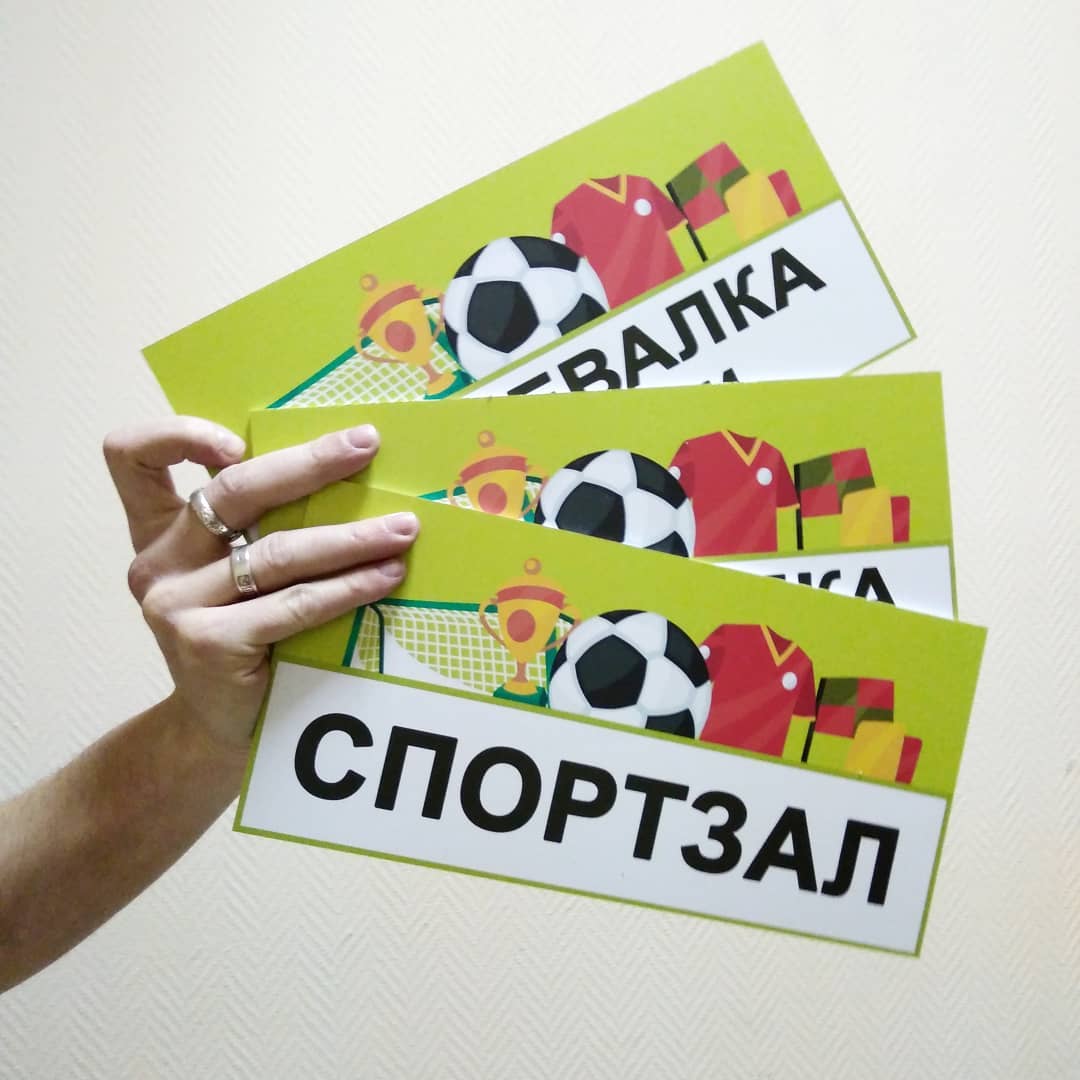 Таблички Таблички
