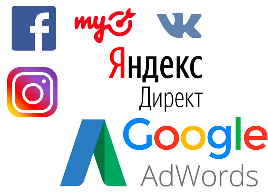 Настройка рекламы Яндекс, Google, соц.сети Настройка рекламы Яндекс, Google, соц.сети