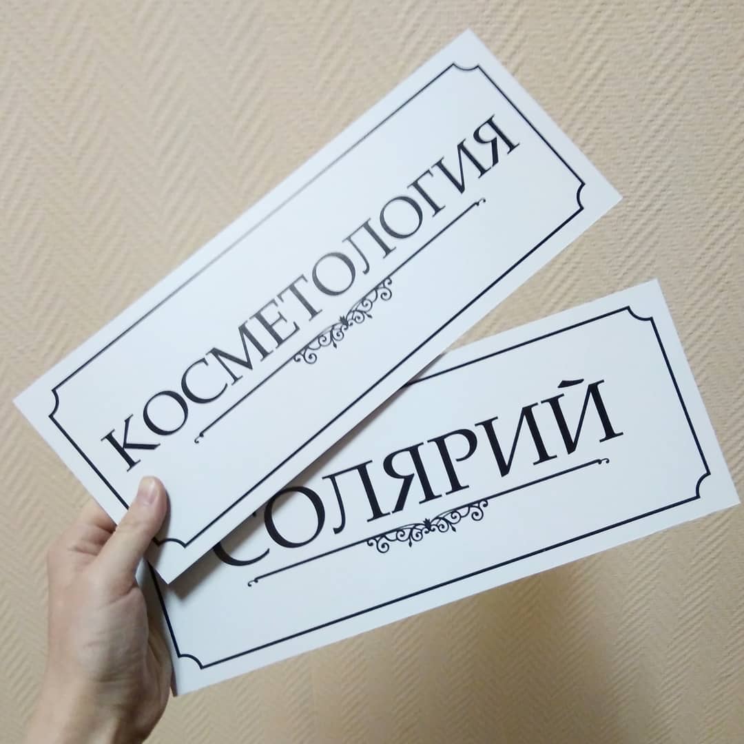 Таблички Таблички