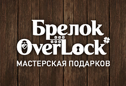 ������� � �������� ��������� @brelok_overlock �������